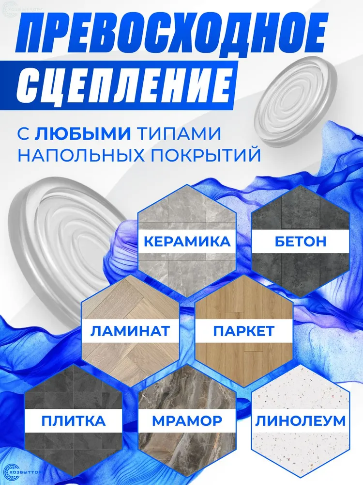 Антивибрационные подставки для стиральной машины и холодильника / Подставки под стиральную машину антивибрационные, вариант, фото 4