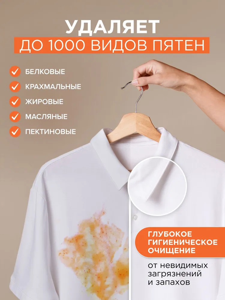 Гель для стирки с пятновыводителем 5 литров концентрат SYNERGETIC 3в1 Магическая орхидея, парфюмированный, концентрат с энзимами для сильнозагрязненных вещей, универсальный, для цветного, белого, белый, фото 4