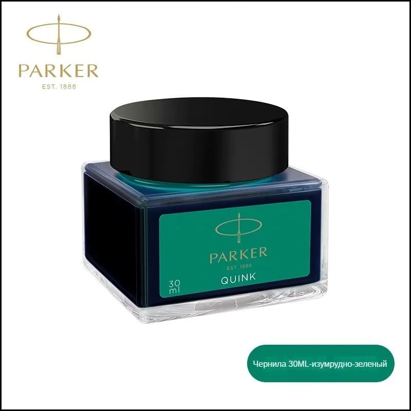 Набор для перьевой ручки Parker: чернила ,Изумрудно-зеленый ,30 мл/бутылка, 30 мл