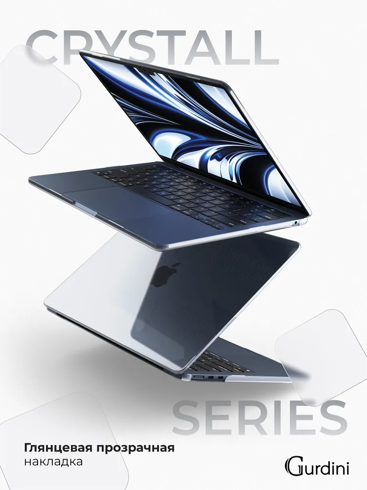 Чехол для макбук air 15 (А2941/А3114) М2/М3/M4 macbook air 15.3" / прозрачный, прозрачный, фото 2