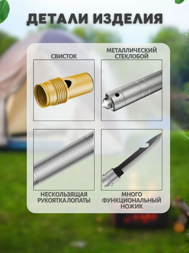 AG Smart Лопата туристическая, 76 см, вариант, фото 5