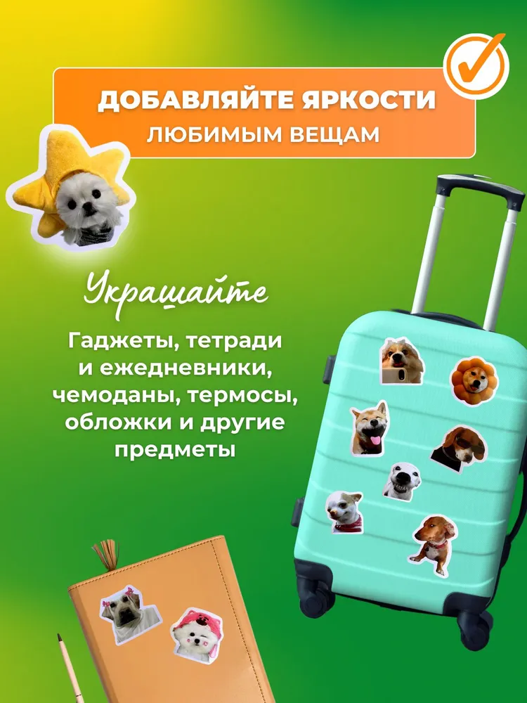 Наклейки стикеры котики собачки 120 штук, вариант, фото 5
