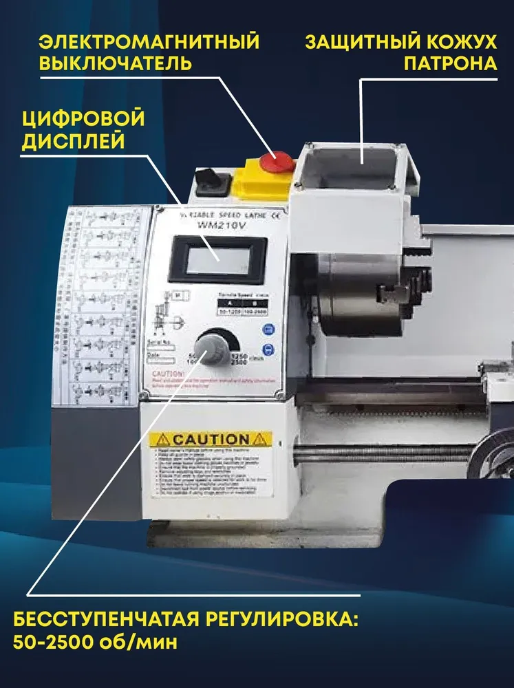 Универсальный Токарный станок WM210V400, Настольный Многофункциональный высокоточный мини станок для сверлильных и торцевых работ для дома, гаража и мастерской., вариант, фото 2