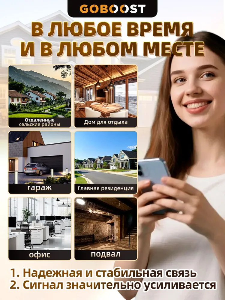 5G усилитель сигнала сотовой связи 2G 3G 4G, ретранслятор мобильного телефона 5 диапазона, для России, 5G 1200m, 5 г, 2 г, фото 2