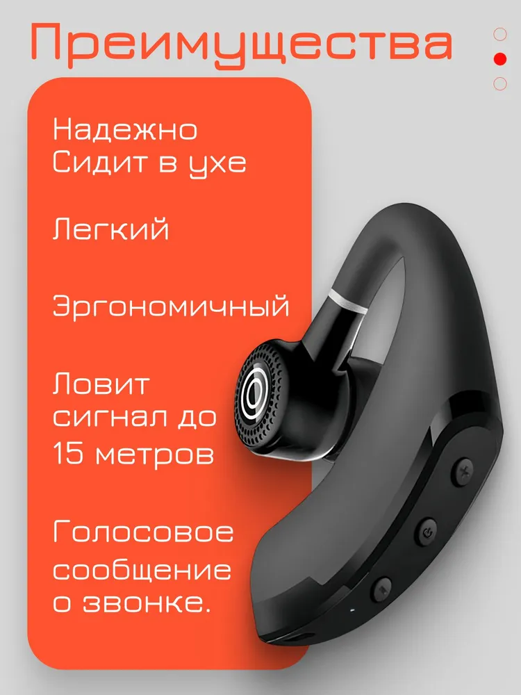 Bluetooth гарнитура V9 наушник беспроводная с микрофоном, вариант, фото 2