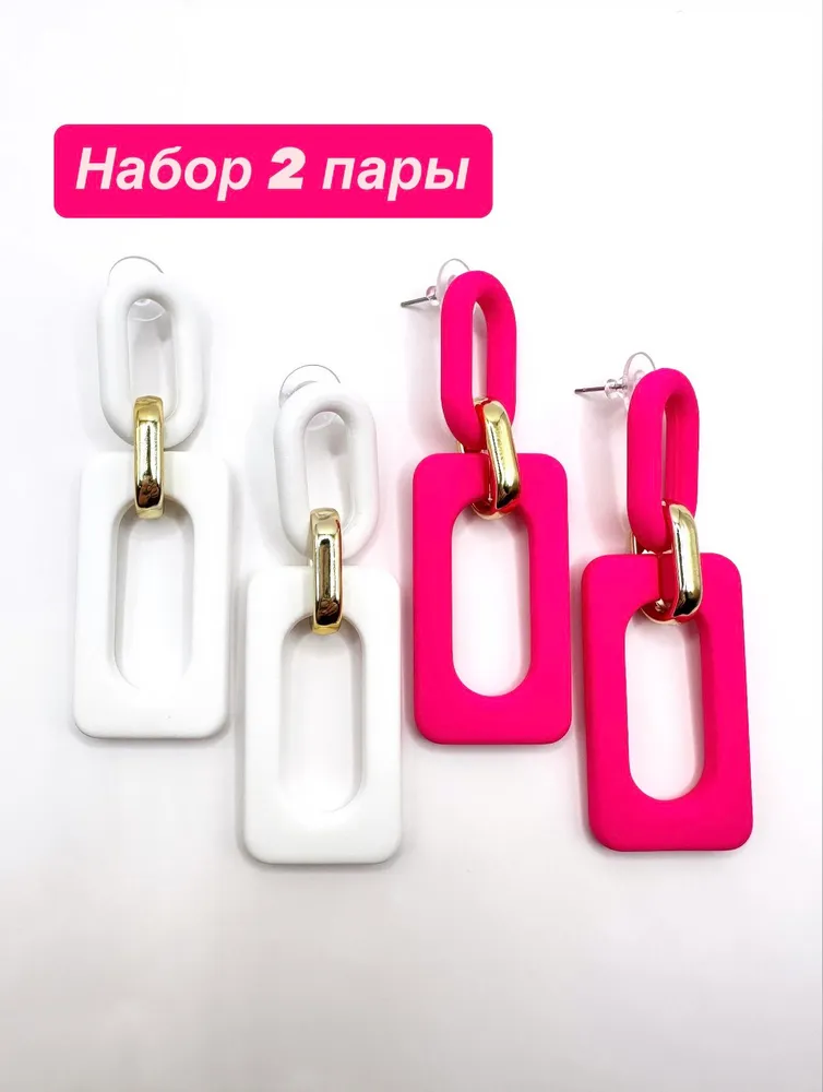 Серьги крупные белые и розовые пластик бижутерия