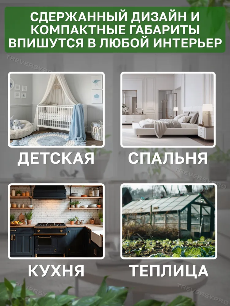 Термометр комнатный, гигрометр. Метеостанция. Цифровой измеритель влажности и температуры. Точные измерения.Treversypro LS-187, вариант, фото 6