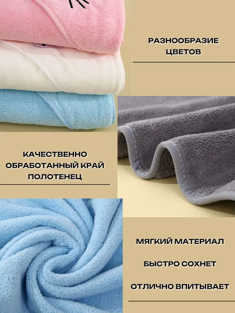AZNAVUR Полотенце детское 80x80 см, микрофибра, разноцветный, 4 шт, 80x80 см, 4 шт, фото 2