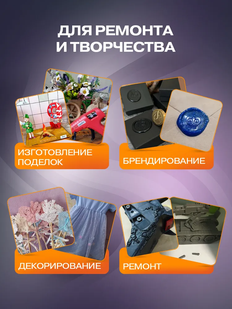 Стержни для клеевого пистолета 11 мм, 100 мм, 12 штук, прозрачные REXANT, прозрачный, фото 5