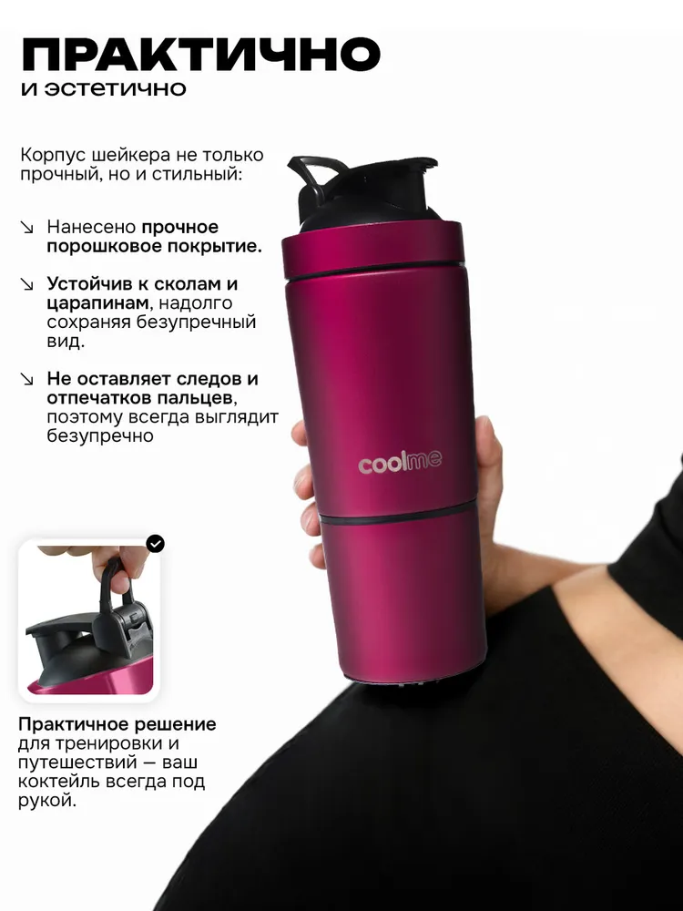 Шейкер для протеина спортивный 800 мл, 800 мл, фото 4