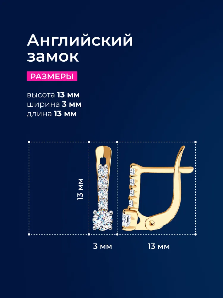 Серьги золотые с фианитом детские 585 проба, золотой, фото 3