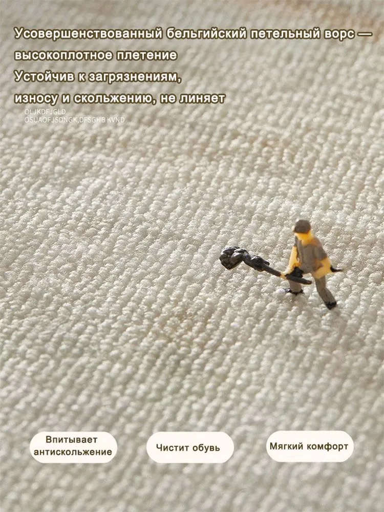 YYD Carpet Коврик придверный 90x120 см 9 мм геометрический разноцветный, 90x120 см, фото 6