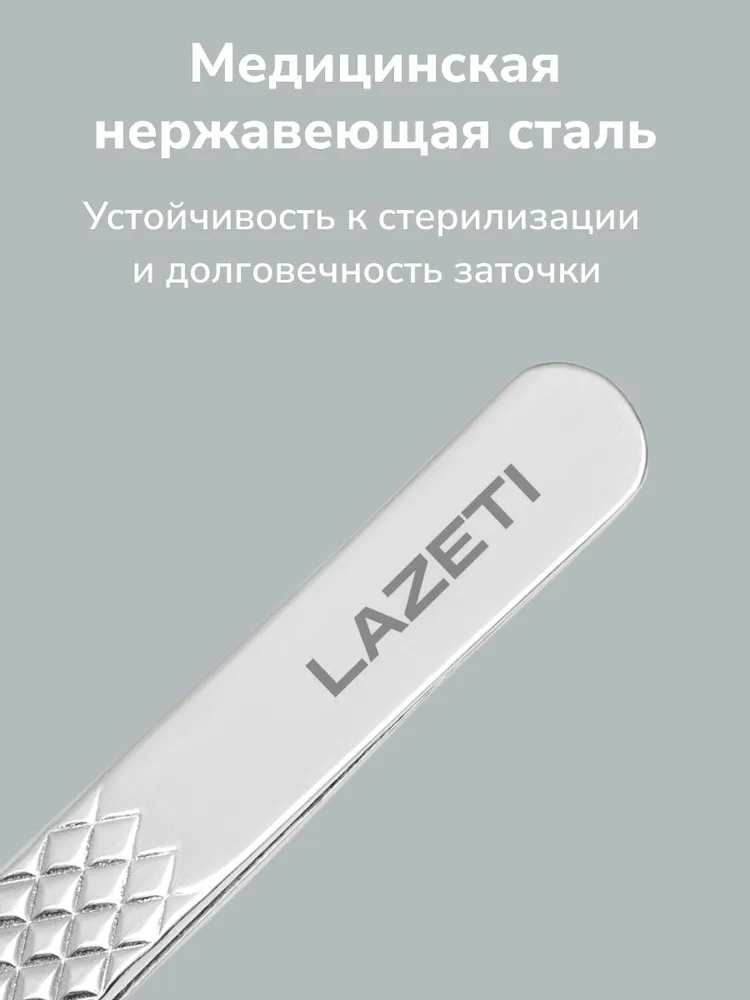 LAZETI Пинцет для наращивания ресниц изогнутый, тонкий острый сапожок, профессиональные щипчики для ламинирования, снятия накладных ресниц, топорик угловой с лазерной заточкой насечками, в чехле SL-65, вариант, фото 6