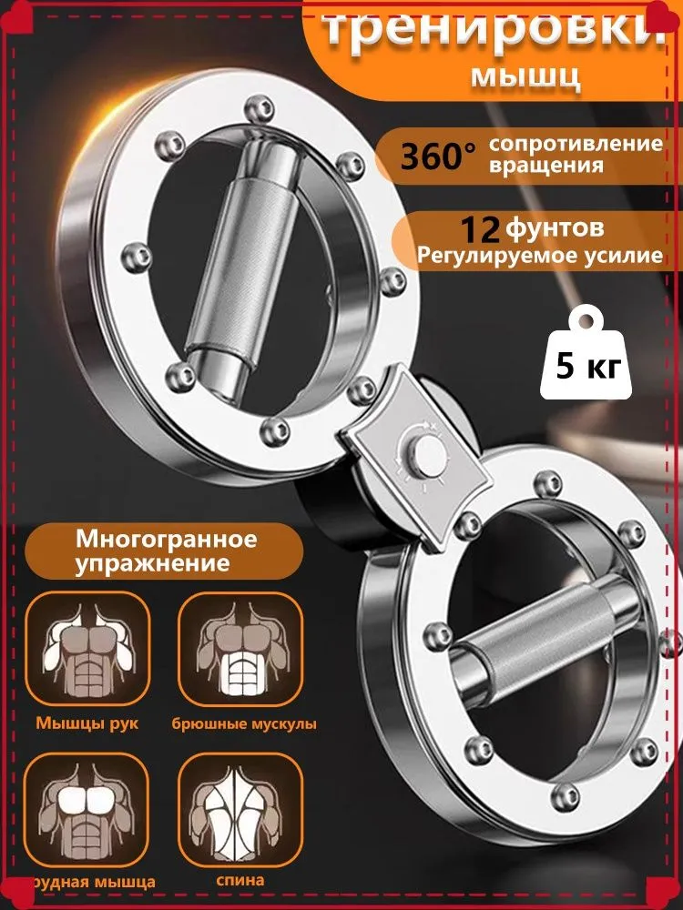 Тренажер для развития реакции Burn Machine (Берн Машина)Burn Machine (Берн Машина), вариант, фото 2