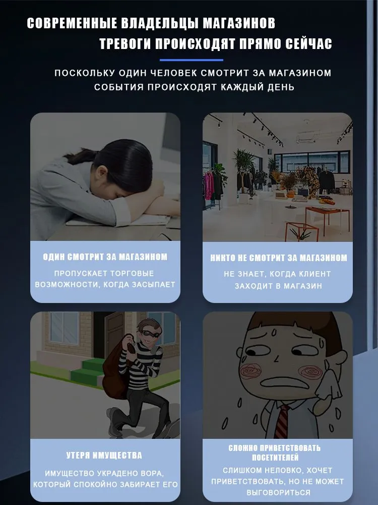 Оповещатель о входе посетителей c датчиком движения, вариант, фото 4