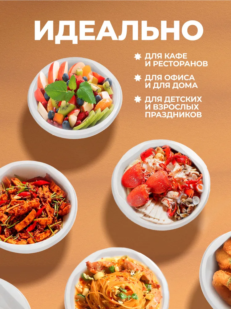 Тарелки одноразовые пластиковые глубокие белые, 200 шт, 15 см, для праздника, плотные, суповые, 200 шт, фото 4