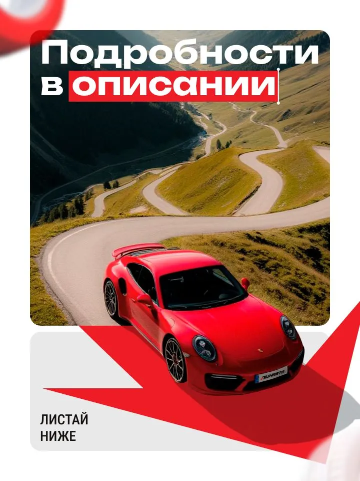 Белшина Artmotion Snow Шины зимние 185/65  R14 86T Нешипованные, вариант, фото 6