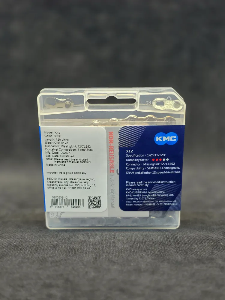 Цепь велосипедная KMC X12 Silver-Silver, 12 скоростей, 126 звеньев, с замочком MissingLink 12/CL552 в комплекте, вариант, фото 4