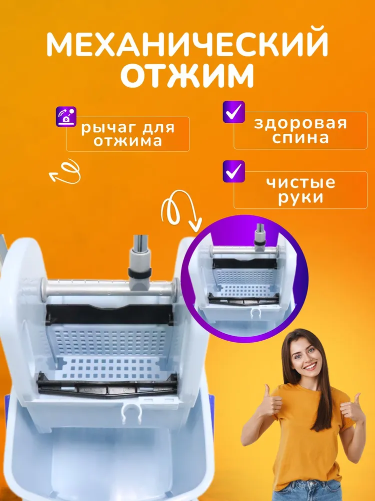 Тележка уборочная ACG 1х25л с отжимом, 1x25, фото 3