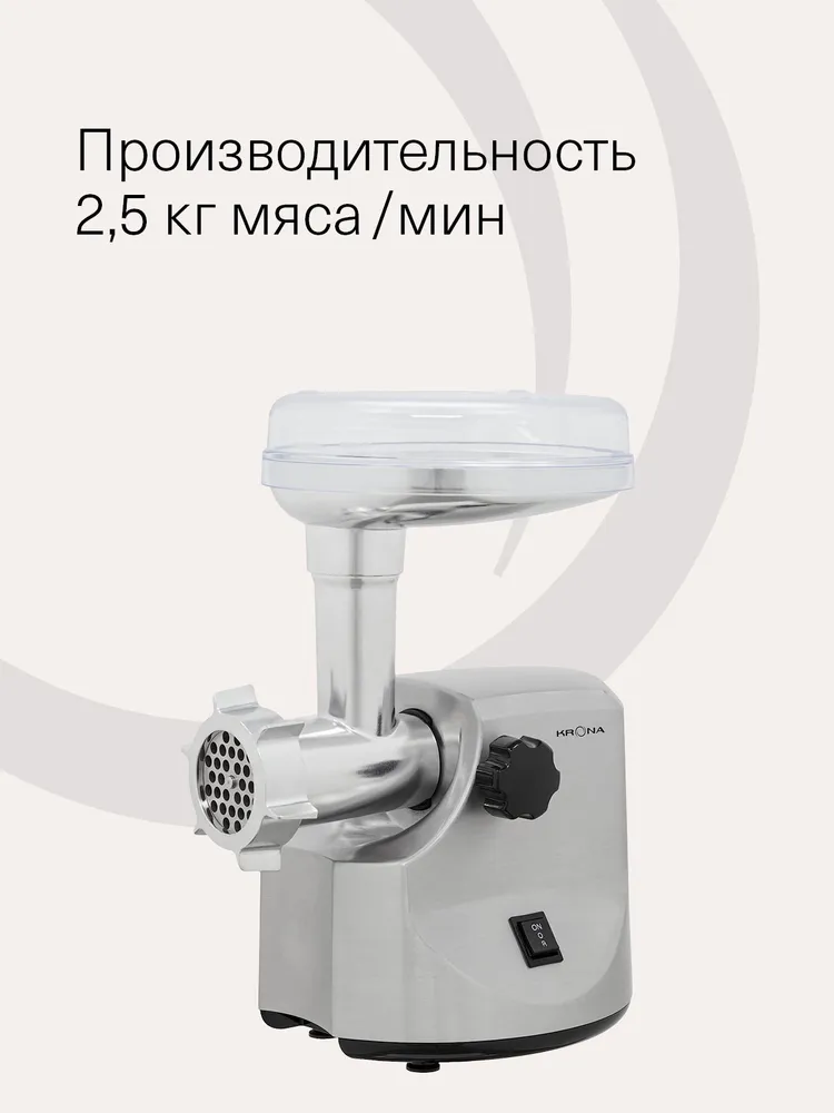 Электрическая мясорубка KRONA Wolf Metall 1800Вт (KRMG01) металл, с насадками для кеббе и колбасок, 1800 Вт, фото 2