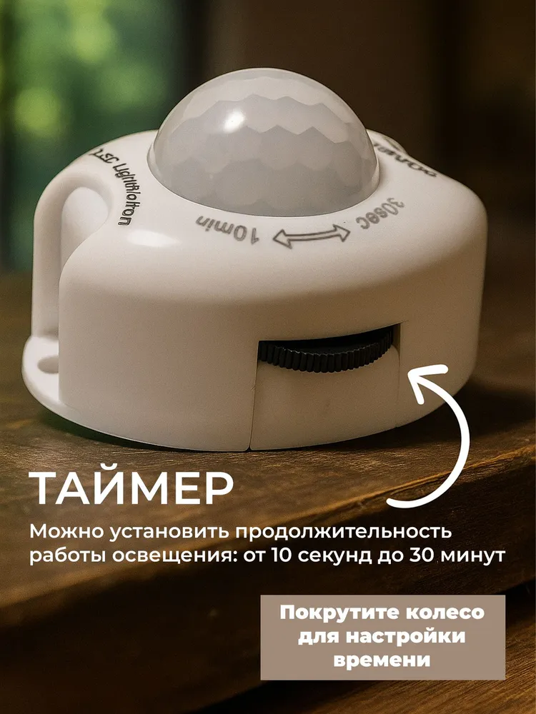 Датчик движения в темноте бренд DLED питание 5-12-24V мощность 60W, 60 Вт, фото 4