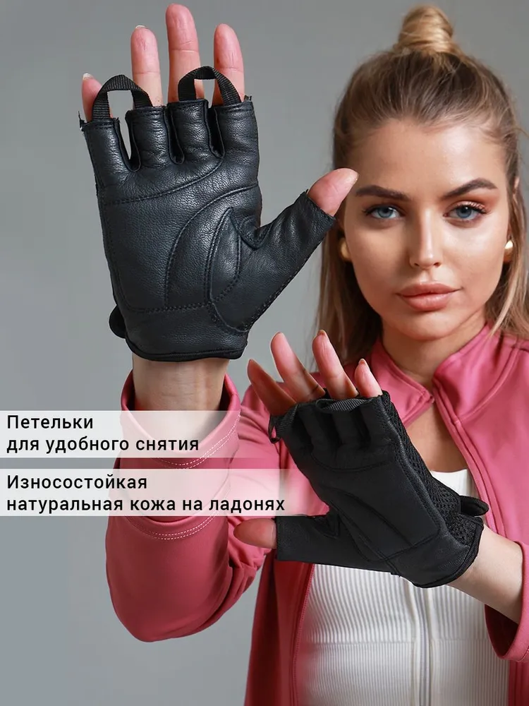 Перчатки для фитнеса OneFit, без пальцев велосипедные PNX9-1, S, черный, черный, фото 3