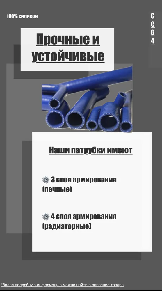 Комплект патрубков подходит для а/м 2110-2111 8V до 2005 года. (Синие Силикон) для карбюратора, синий, фото 4