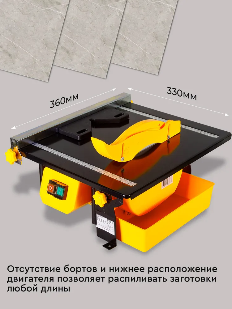 Плиткорез электрический 600 Вт Huter с водяным охлаждением - ЭП-6018 (диск 180 мм, стол 330*360 мм), 330x360 мм, 600 Вт, фото 3