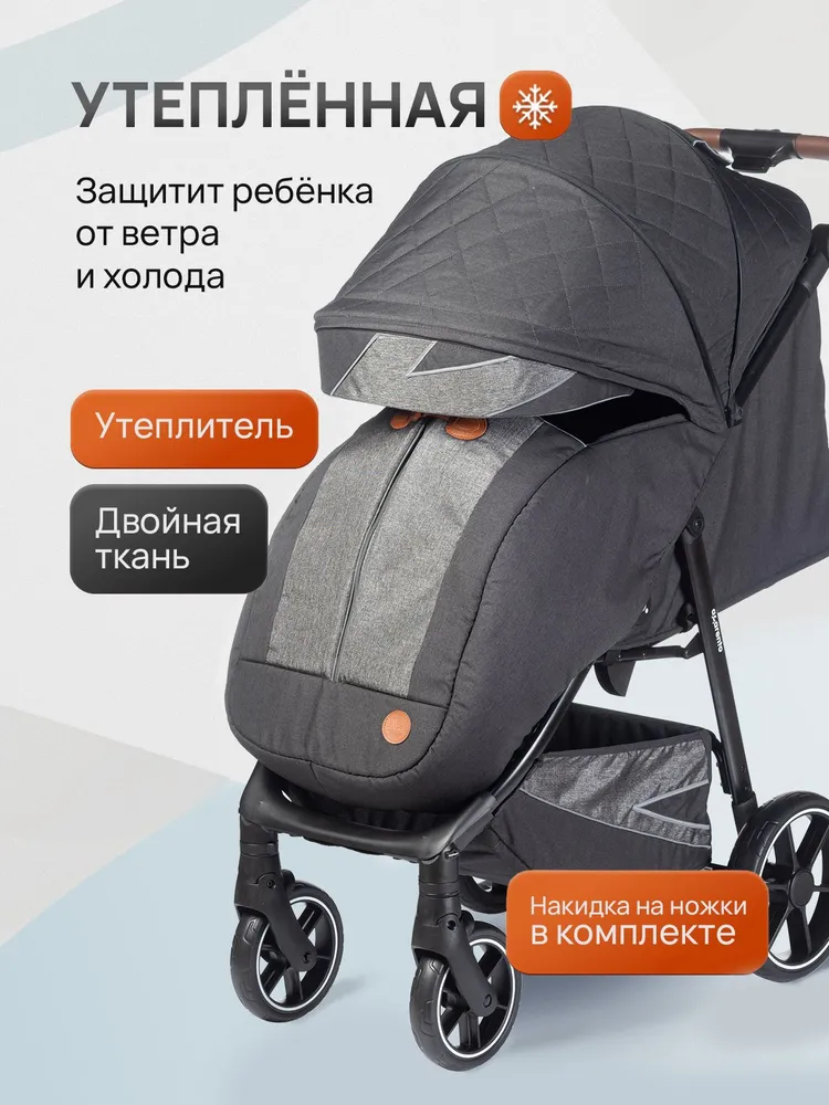 Утепленная прогулочная коляска Acarento Esperto, цвет Black, черный, фото 2
