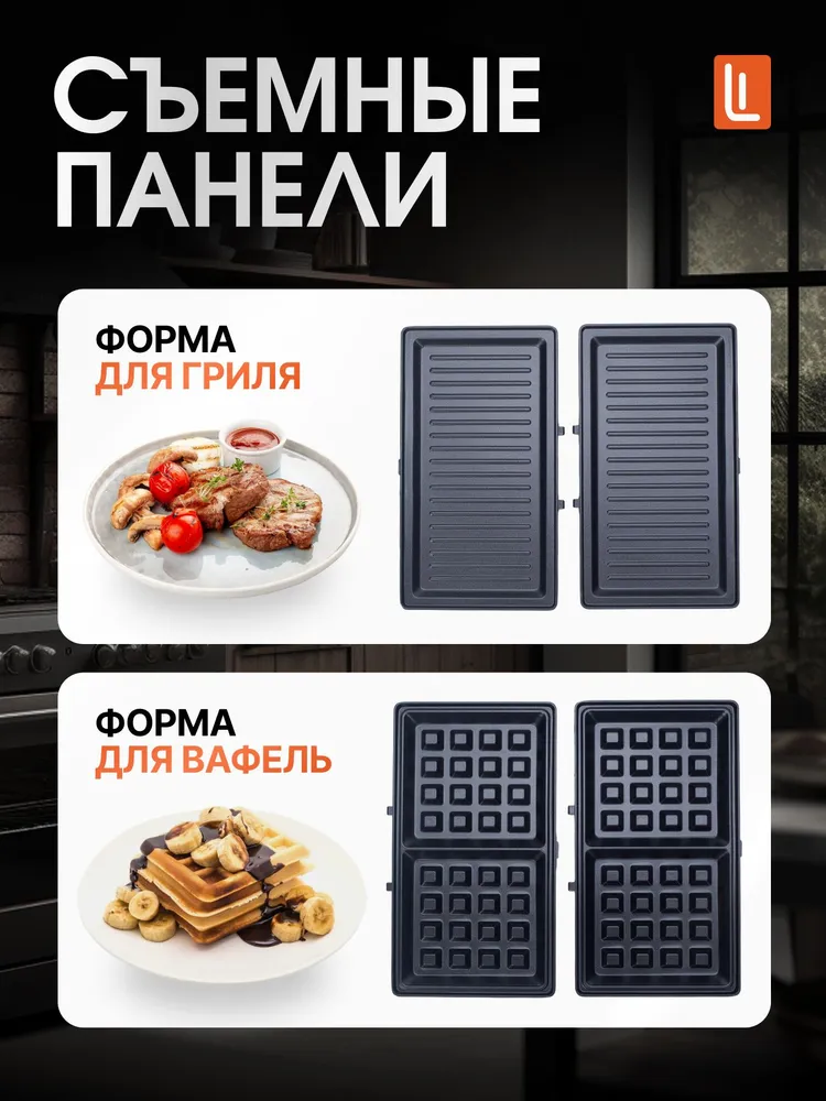 Мультипекарь, вариант, фото 4