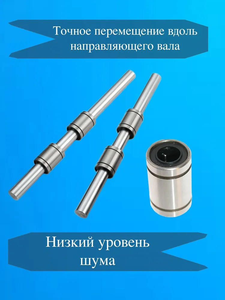 Линейный подшипник LM16-UU для вала 16мм / Шариковая втулка серии LM закрытый тип, вариант, фото 3