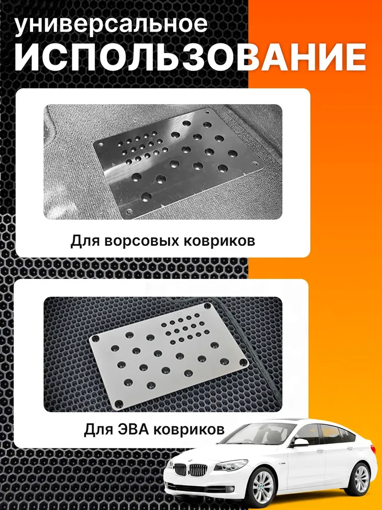 Подпятник автомобильный Алюминиевый, вариант, фото 5