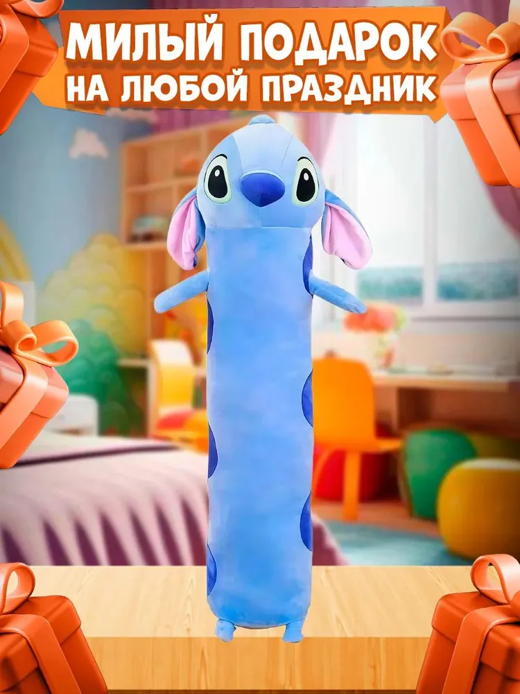 Стич батон 60-70 см, вариант, фото 5