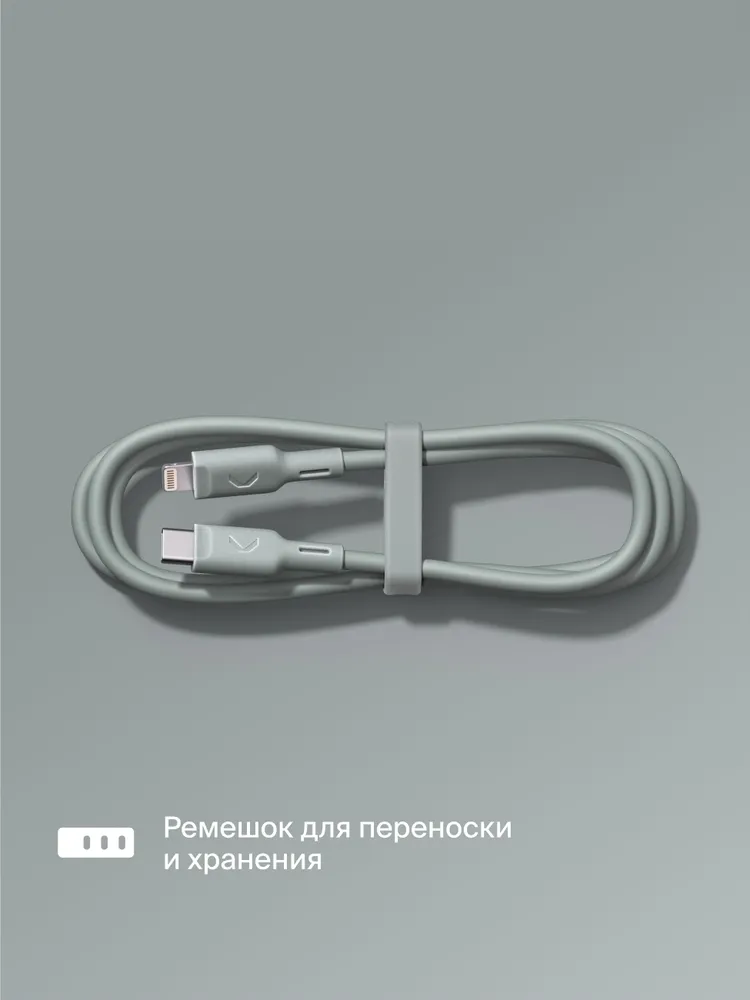 Кабель COMMO Jelly USB Type-C - Lightning MFI, 2,2 м Commo Gray (Серо-зелёный), Яндекс Фабрика, 2,2 м, фото 4