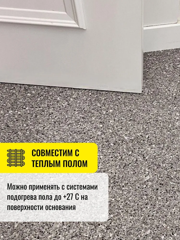 Линолеум полукоммерческий противопожарный Proxi 2 для пола на отрез 150х300 см, 150x300 см, фото 5