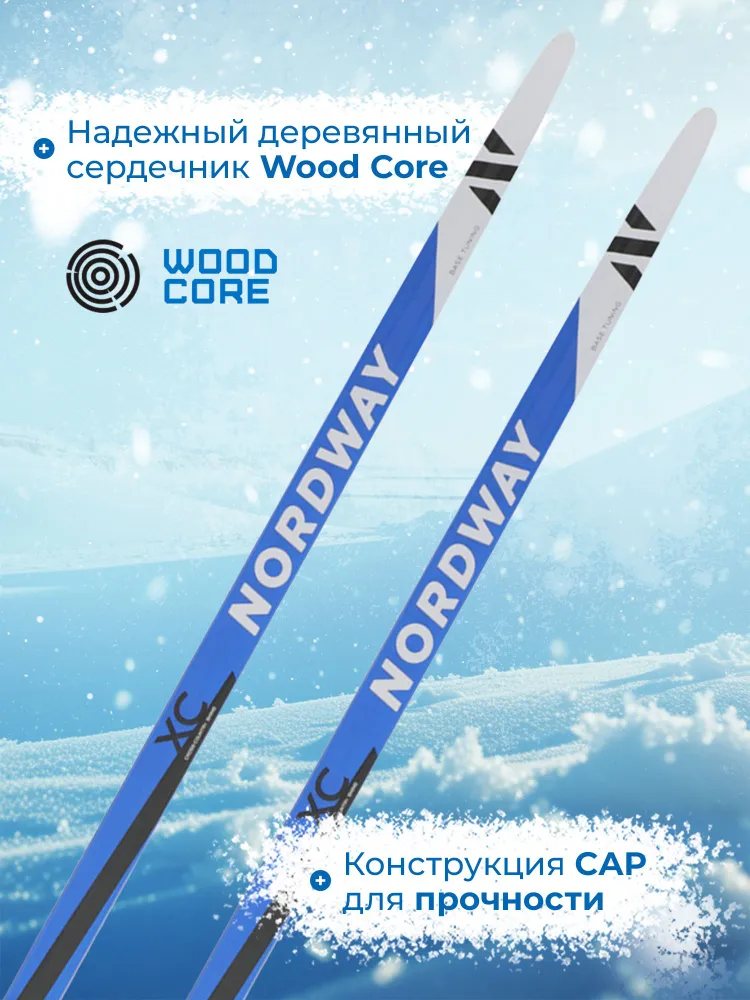Беговые лыжи Nordway Classic + крепления NNN, вариант, фото 2