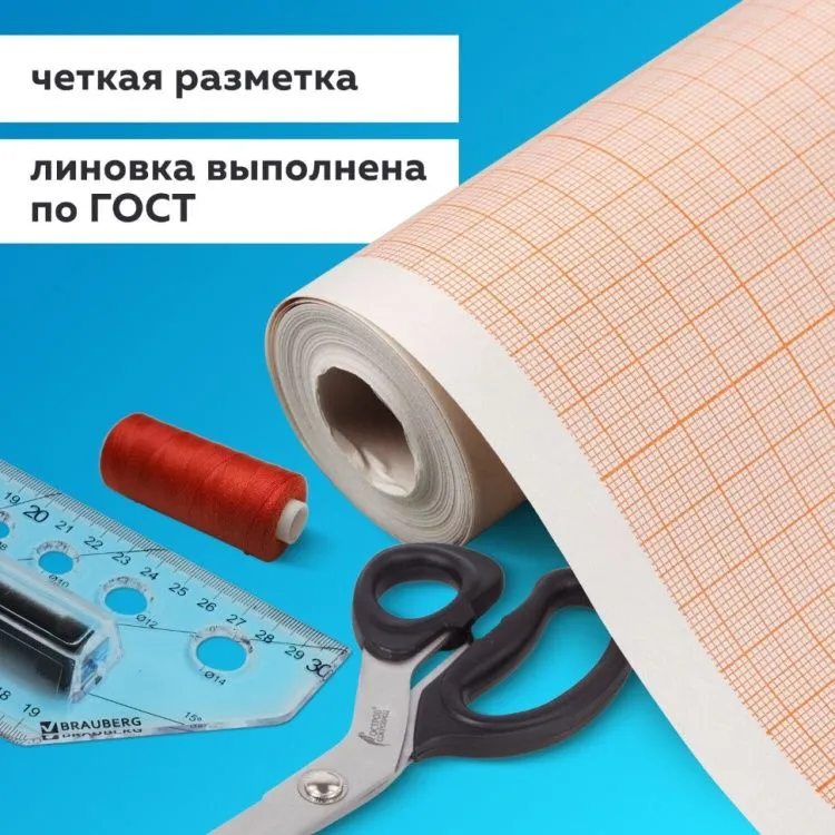 OfficeSpace 64 см х 10 м 1 л Бумага миллиметровая, оранжевая, 10 м, 1 л, фото 5