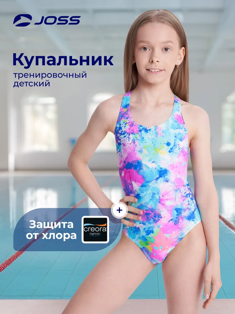 Купальник слитный Joss