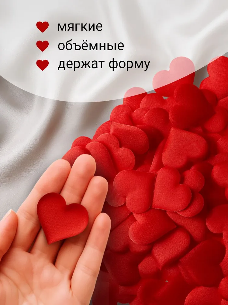 Наполнитель для подарков сердечки, вариант, фото 2
