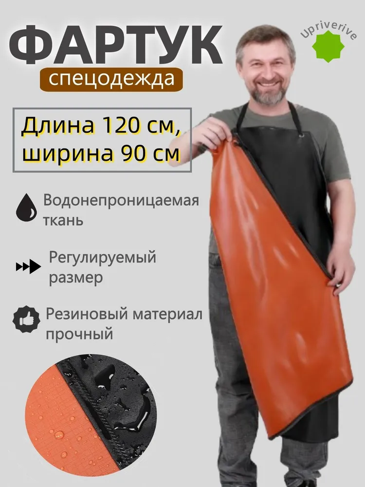 Многофункциональный фартук,Водонепроницаемая и маслостойкая женская одежда шеф-повара,фартук мясника мужской