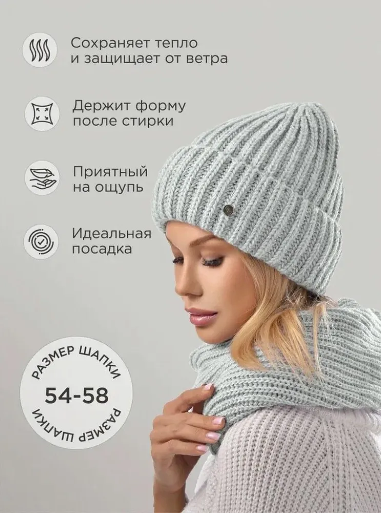 Шапка комплект с аксессуаром, 2 шт, 2 шт, фото 4