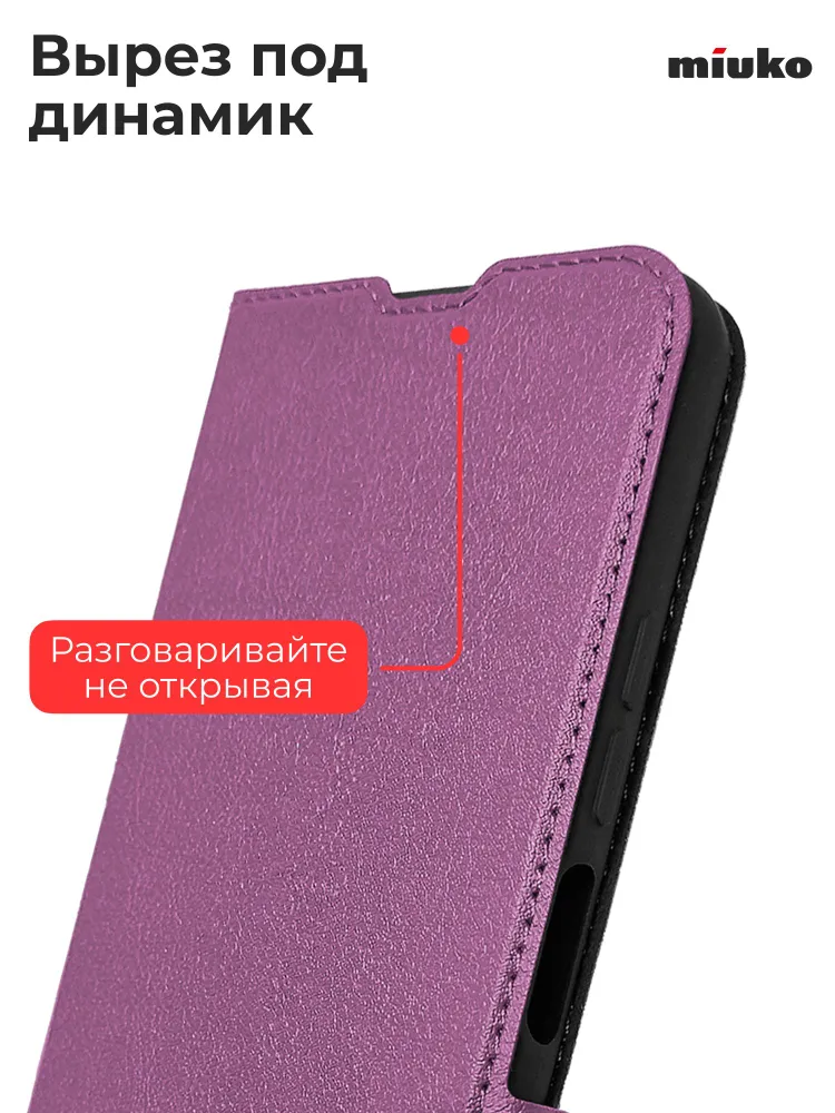 Чехол книжка на Samsung Galaxy A37, Самсунг Галакси А37, фиолетовый для телефона, фиолетовый, фото 5