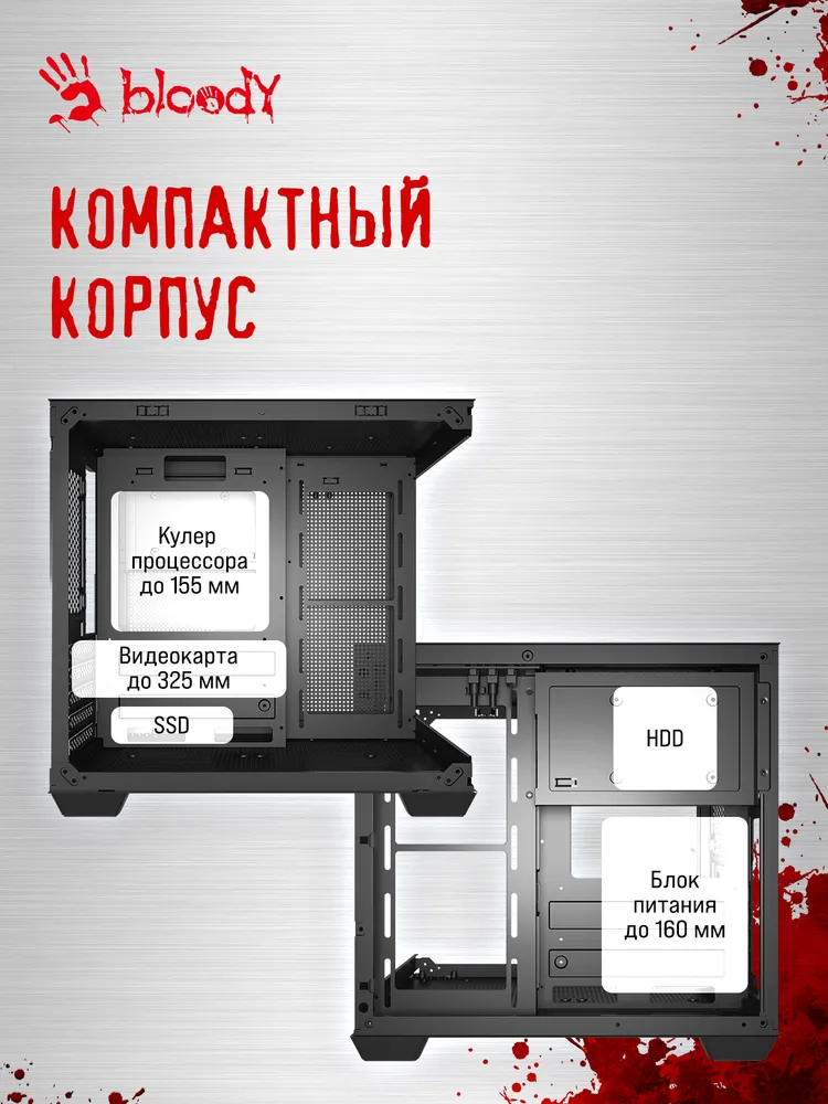 Корпус для ПК BLOODY CC-121 mATX Midi-Tower, без БП, вариант, фото 3