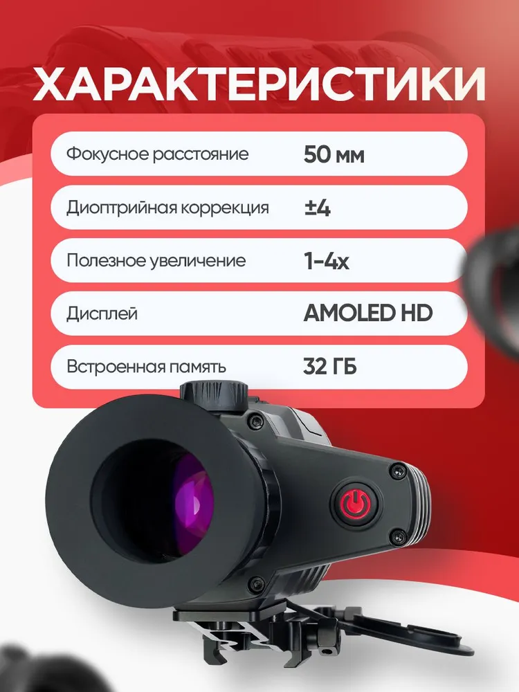 Прицел охотничий Levenhuk Fatum RS170 с водозащищённым корпусом и компактным дизайном, вариант, фото 6