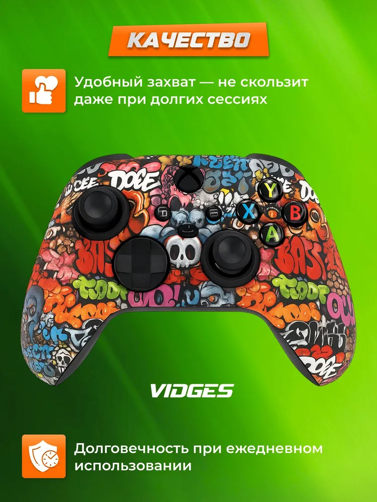 Силиконовый чехол для геймпада Xbox Series, вариант, фото 2