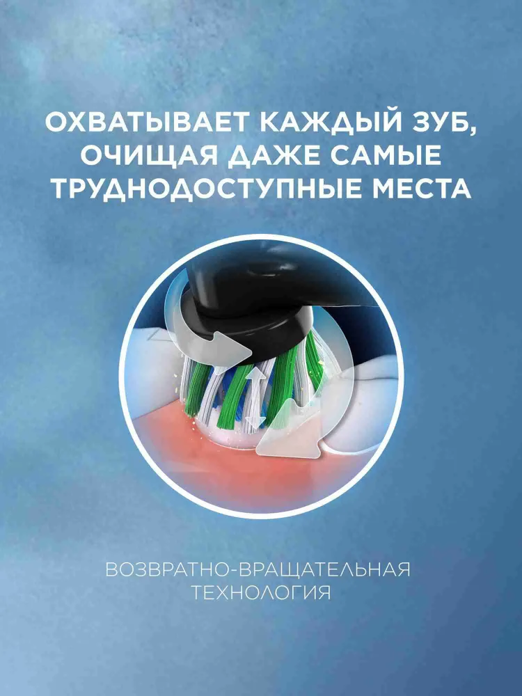 Oral-B Vitality Pro Электрическая зубная щетка, со сменной насадкой Sensitive Clean, черная, белая, черный, фото 4