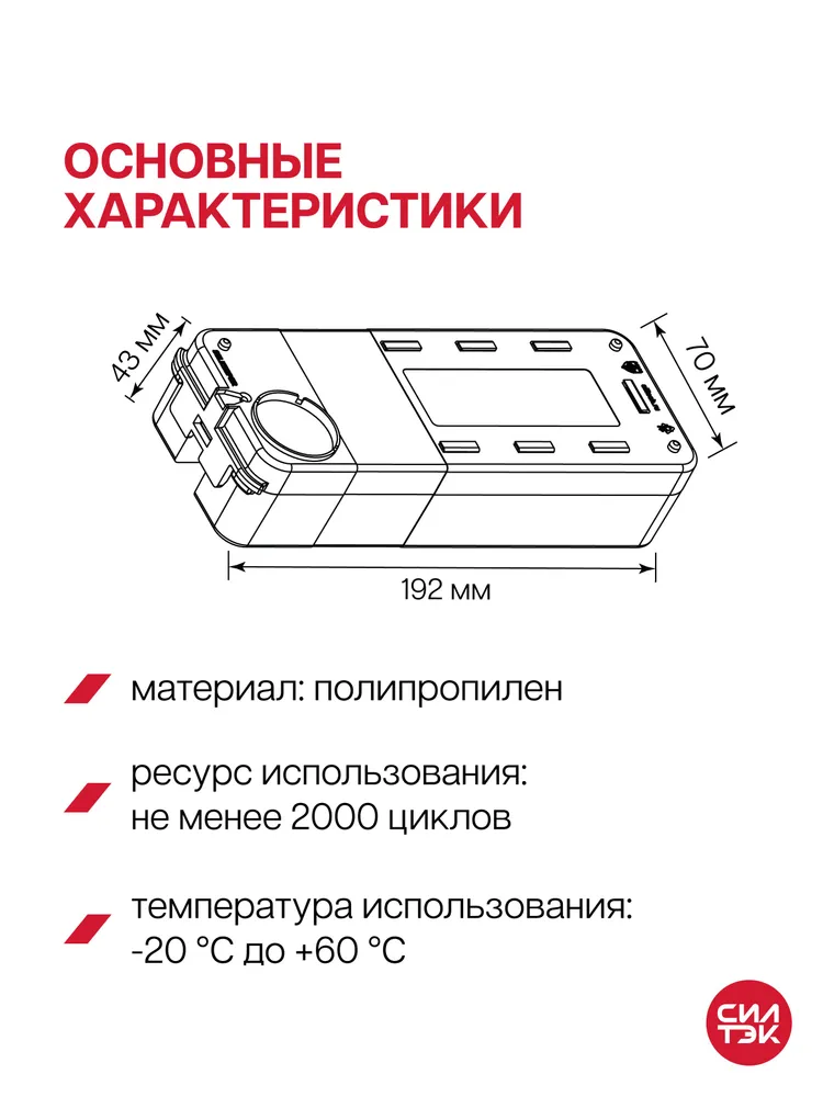 Пенал для ключей и смарт-карт СИЛКИПЕР пластиковый черный 192х70х43 мм 1 шт., 192x70x43 мм, 1 шт, фото 2