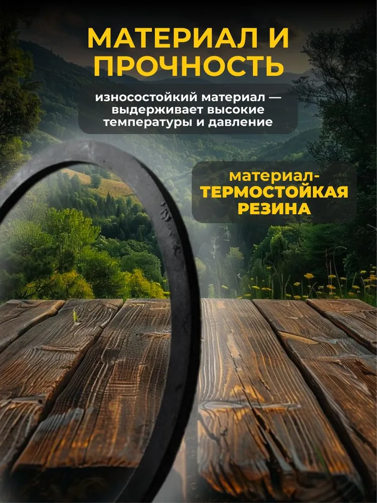 Прокладка для автоклава белорусского Novogas, вариант, фото 5