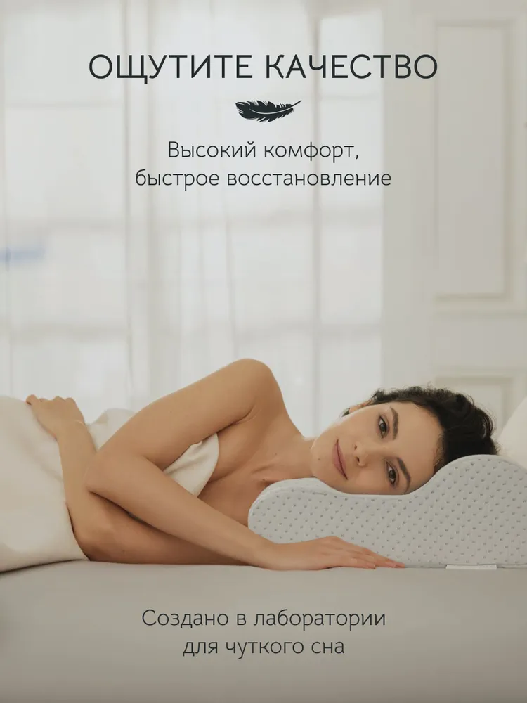 Ортопедическая подушка 40x60 см, memory foam, высота 12.13 см, 40x60 см, фото 2