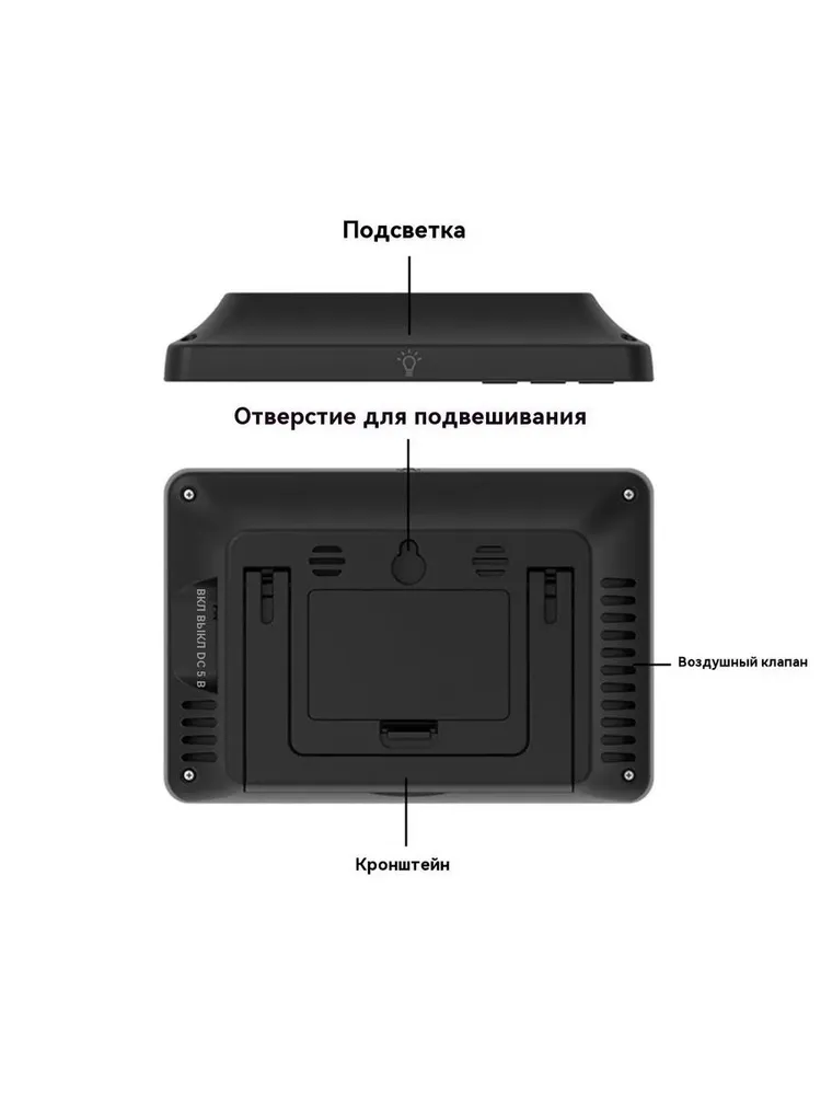 метеостанция домашняя с выносным датчиком, термометр уличный, прогноз погоды, большой дисплей для дома и дачи, вариант, фото 5
